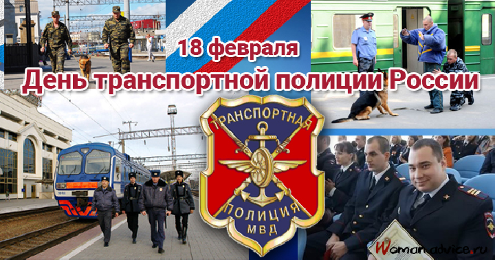 Поздравления Воскресенского Сотрудников Полиции 2021