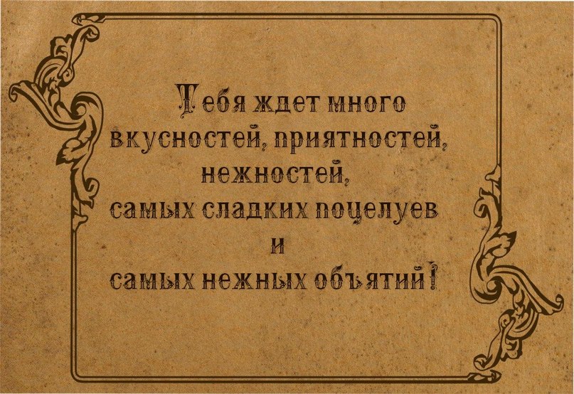 Пригласительные открытки на свидание онлайн. Пригласительные открытки на свид...