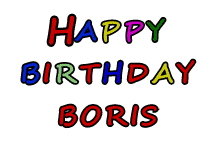 Открытки с именем Борис скачать бесплатно. Открытки с именем Борис gif.