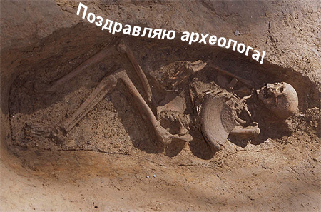 Открытки с днём археолога скачать бесплатно. Красивые Открытки с днём археолога.