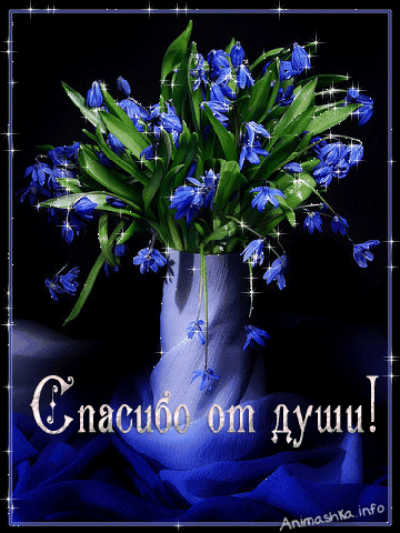 Открытки с пролесками скачать бесплатно. Открытки с пролесками онлайн.