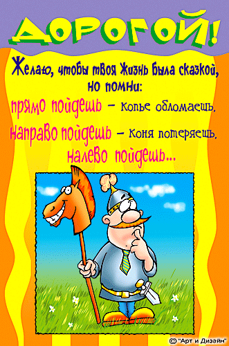 Открытки с днём рождения мужу бесплатно. Открытки с днём рождения мужу скачать.