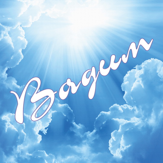 Открытки с именем Вадим с анимациями. Открытки с именем Вадим скачать бесплатно.