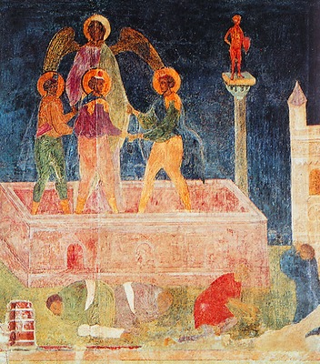 Открытки с днём памяти пророка Даниила и святых трех отроков Анании, Азарии и...