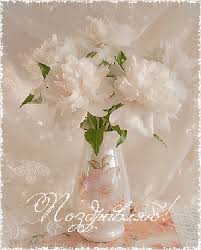 Открытки с белыми пионами скачать. Открытки с белыми пионами анимационные.