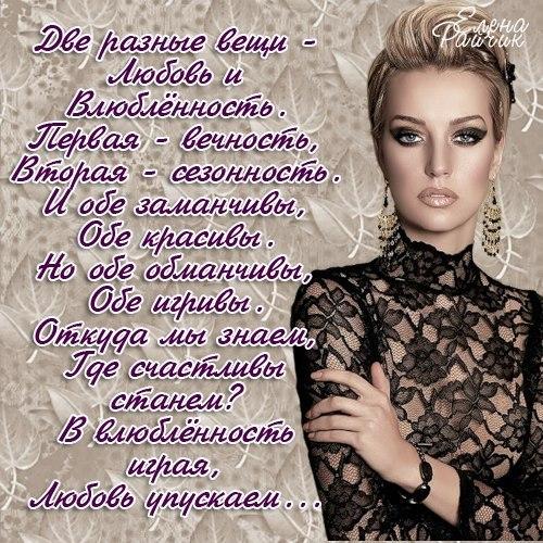 Открытки со стихами о любви скачать бесплатно с анимациями. 