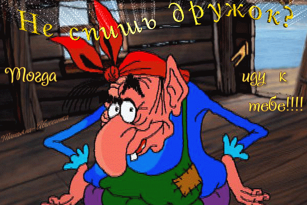 Анимационные открытки с Бабой Ягой. Открытки с Бабой Ягой скачать бесплатно.