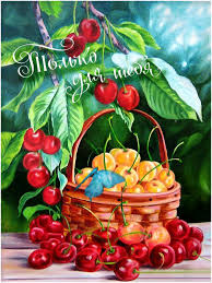 Открытки с ягодами скачать бесплатно. Открытки с ягодами онлайн.