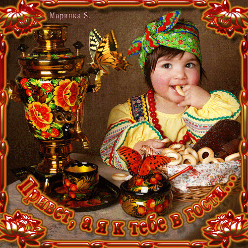 Пригласительные открытки в гости скачать бесплатно. Пригласительные открытки ...