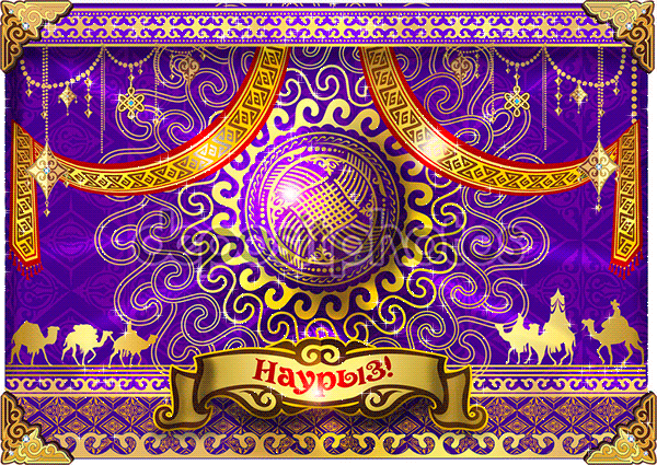 Анимационные открытки с праздником Наурыз скачать бесплатно.