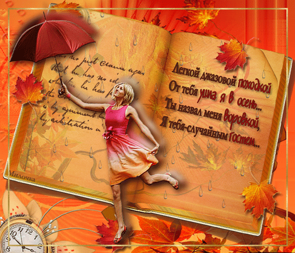 Открытки со стихами о любви скачать бесплатно с анимациями. 