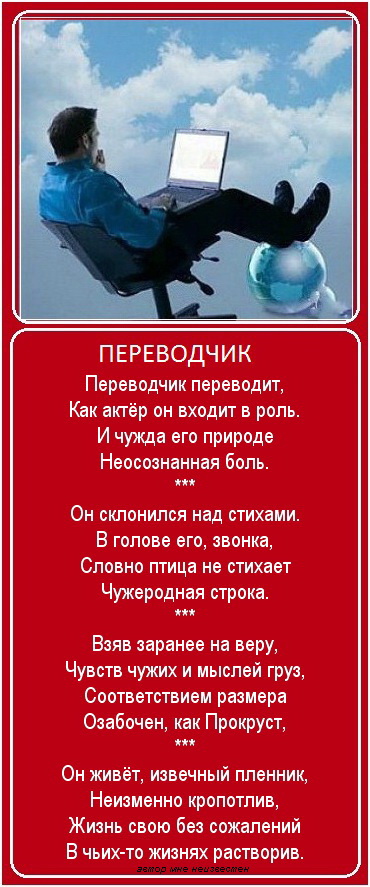 Открытки с днём переводчика скачать бесплатно. 30 сентября открытки с днём пе...
