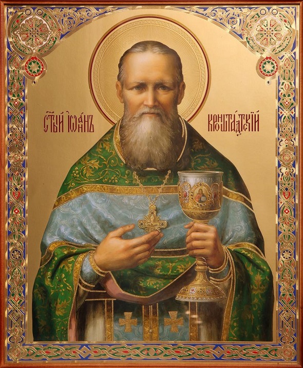 Открытки с днём памяти святого Иоанна Кронштадтского скачать.