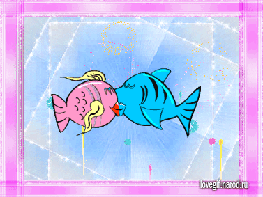 Открытки с рыбами скачать бесплатно. Открытки с рыбами gif. 