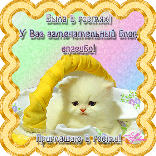 Пригласительные открытки в гости скачать бесплатно. Пригласительные открытки ...