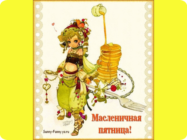 Открытки с тещиными вечерками скачать бесплатно. Открытки с тещиными вечеркам...