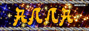 Открытки с именем Алла с анимациями. Открытки с именем Алла скачать бесплатно.
