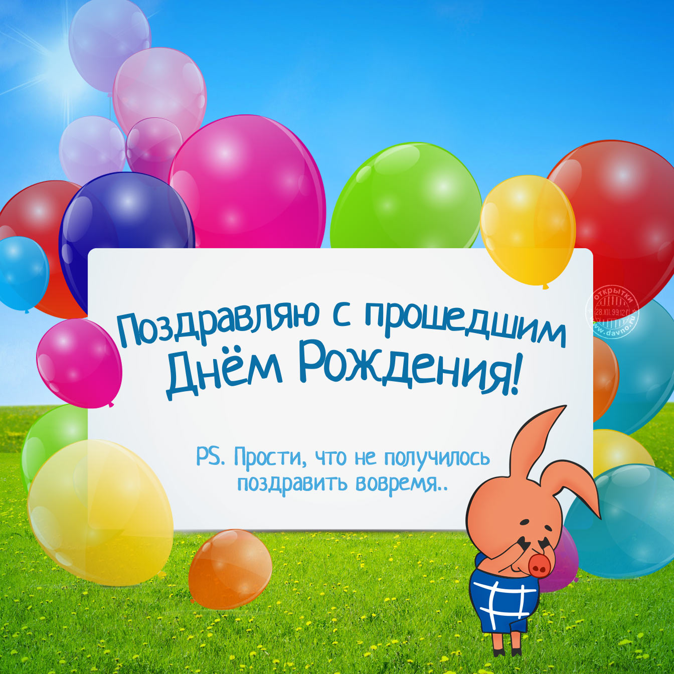 Прекрасные и радостные праздничные пожелания моему внуковью