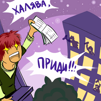 Анимационые открытки на день студента (Татьянин день). Гифки с подписями на д...