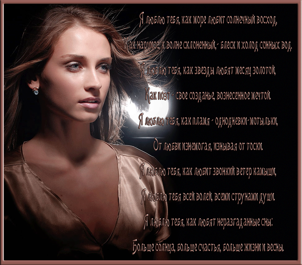 Открытки с грустными стихами скачать бесплатно. Открытки с грустными стихами ...