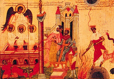 Открытки с днём памяти пророка Даниила и святых трех отроков Анании, Азарии и...