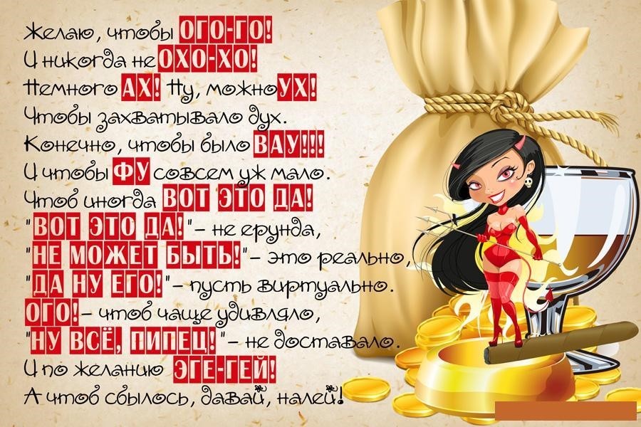 Открытки с днём рождения мужу бесплатно. Открытки с днём рождения мужу скачать.