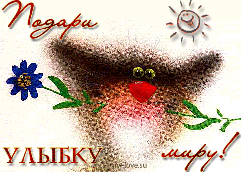 Открытки с домовым скачать бесплатно. Анимационные Открытки с домовым.