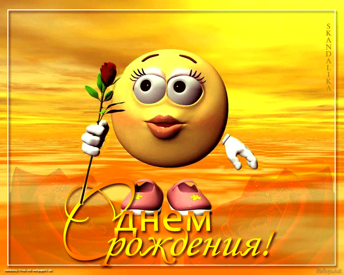 Открытки с днём смайлика с поздравлениями. Прикольные Открытки с днём смайлика.