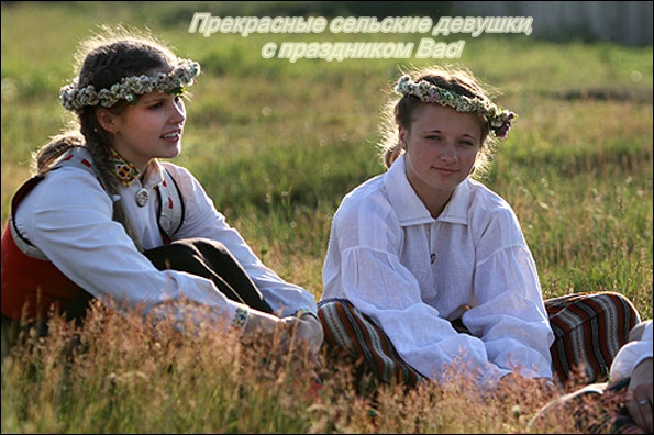  Скачать бесплатные Открытки с Всемирным днём сельских женщин.