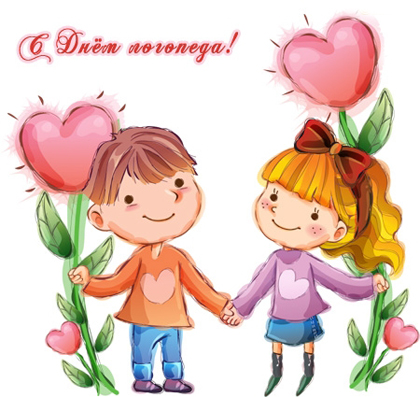 Открытки с Международным днём логопеда скачать бесплатно.    