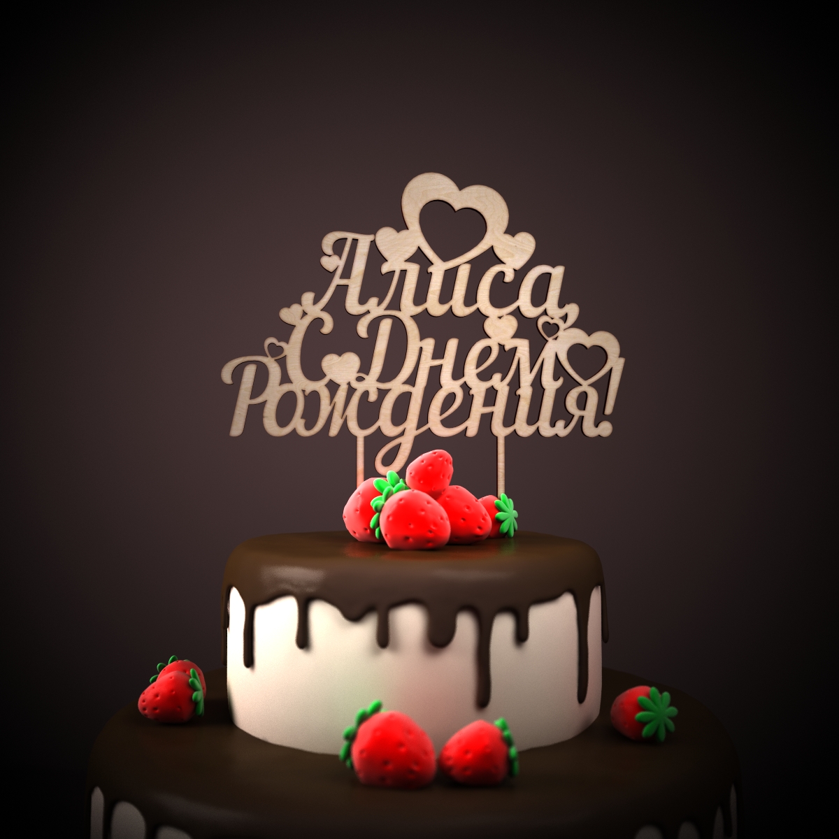 Открытки с именем Алиса gif. Скачать бесплатно открытки с именем Алиса.