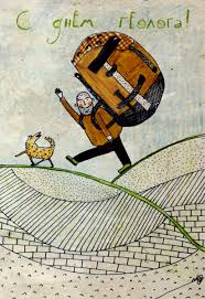 Открытки с днём геолога скачать бесплатно. Открытки с днём геолога gif.