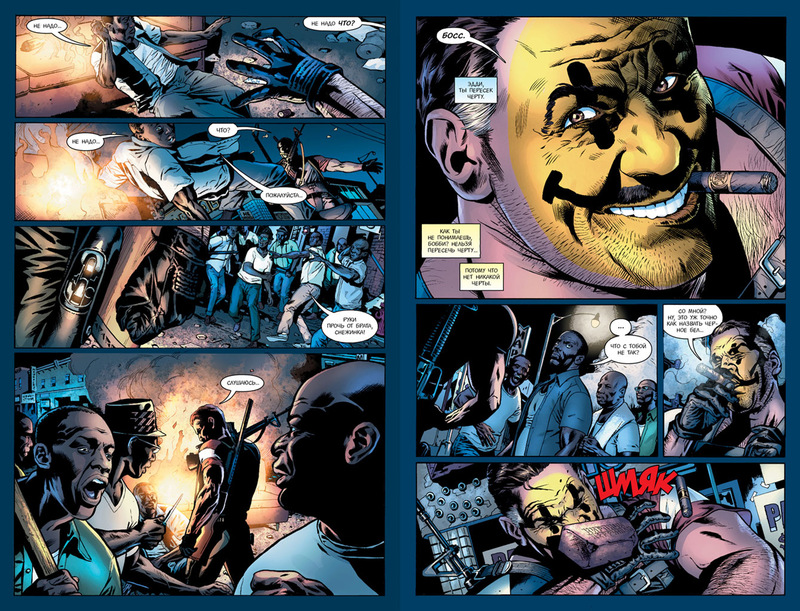 Открытки с Комедиантом скачать бесплатно. Открытки с Комедиантом из Хранителей.