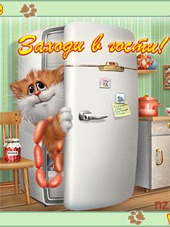 Пригласительные открытки в гости скачать бесплатно. Пригласительные открытки ...