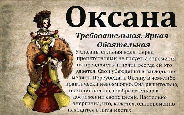 Открытки с именем Оксана с анимациями. С днём рождения Оксана открытки.