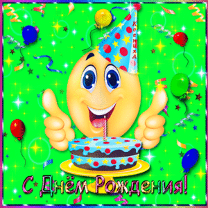 Открытки с днём смайлика с поздравлениями. Прикольные Открытки с днём смайлика.