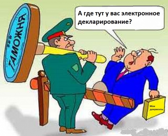 Красивые открытки на день таможенника 