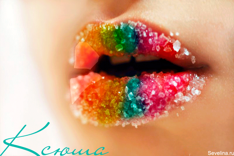 Скачать бесплатно открытки с именем Ксения. Анимационные открытки с именем Кс...