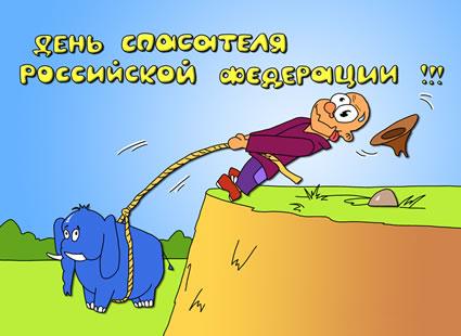 Открытки с днём спасателя gif. Открытки с днём спасателя 27 декабря.