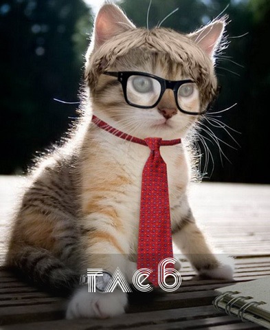 Открытки с именем Глеб скачать бесплатно. Открытки с именем Глеб gif.