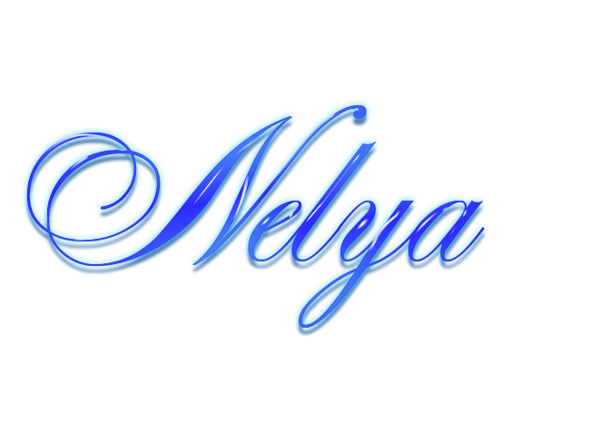 Открытки с именем Нелли скачать бесплатно. Открытки с именем Неля.