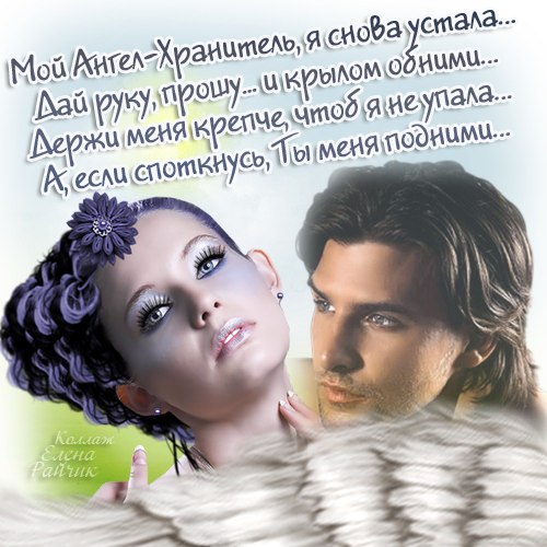 Открытки со стихами о любви скачать бесплатно с анимациями. 