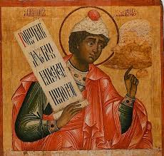 Открытки с днём памяти пророка Даниила и святых трех отроков Анании, Азарии и...