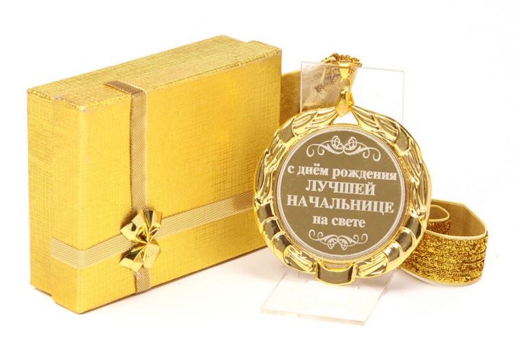 Открытки на день рождения боссу