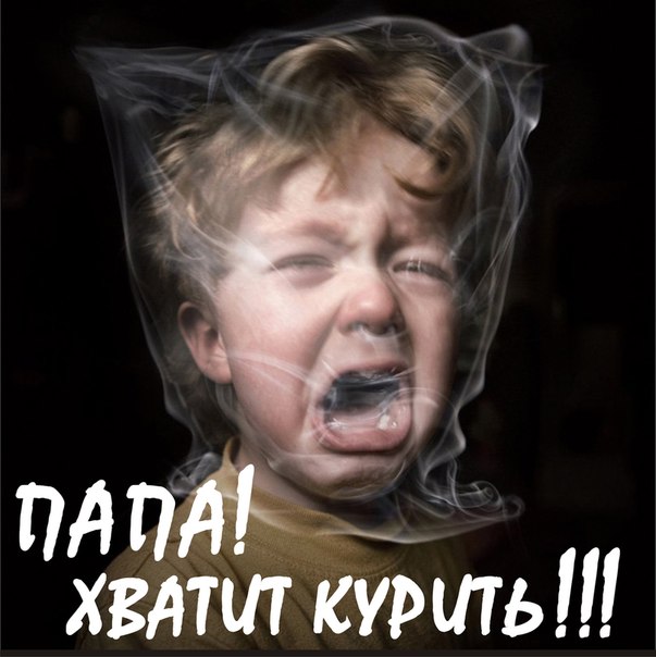 Открытки с Всемирным днём отказа от курения скачать бесплатно.