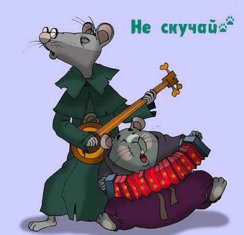 Открытки не скучай скачать. Открытки не скучай бесплатно онлайн.