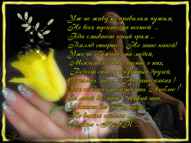 Открытки со стихами о лете скачать бесплатно с анимациями.   