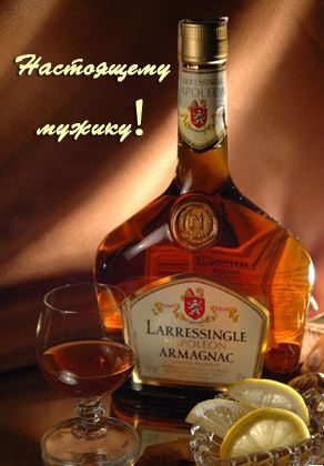 Открытки с Международным днём мужчин скачать бесплатно gif. 