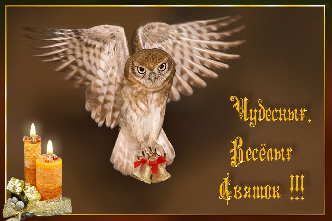 Открытки поздравления со святками скачать бесплатно. Открытки поздравления со...