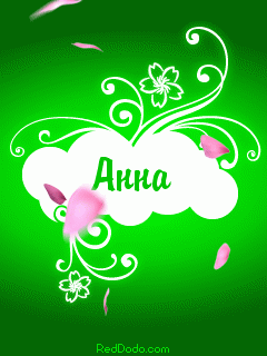 Открытки с именем Анна скачать бесплатно. Открытки с именем Аня.